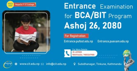 1696238508-Entrance_exam_event 1696238508-Entrance_exam_event